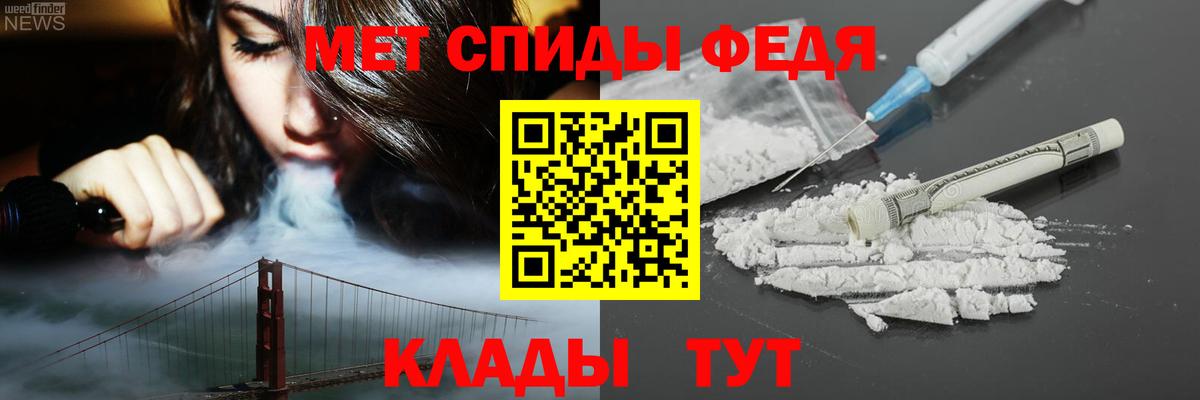 Красный Сулин  Amphetamine  Amphetamine  Вход с VPN  Амфетамин VHQ 