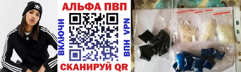 Alfa_PVP СК КРИС Красный Сулин