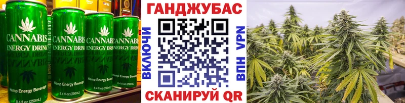 Еда ТГК марихуана  Красный Сулин 