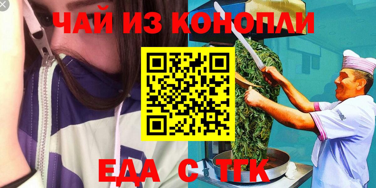 ГАШИШ  Вход с VPN  A PVP СОЛЬ кристаллы  Конопля  Меф кристаллы  Красный Сулин  Марихуана 