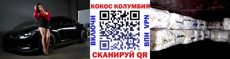 COCAIN 98%  blacksprut вход  Красный Сулин 