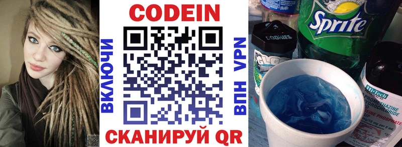 KRAKEN сайт  Красный Сулин  Кодеин Purple Drank 
