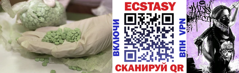 Экстази 300 mg  даркнет сайт  Красный Сулин 