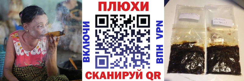 ГАШ 40% ТГК  гидра зеркало  Красный Сулин  нарко площадка какой сайт  как найти  