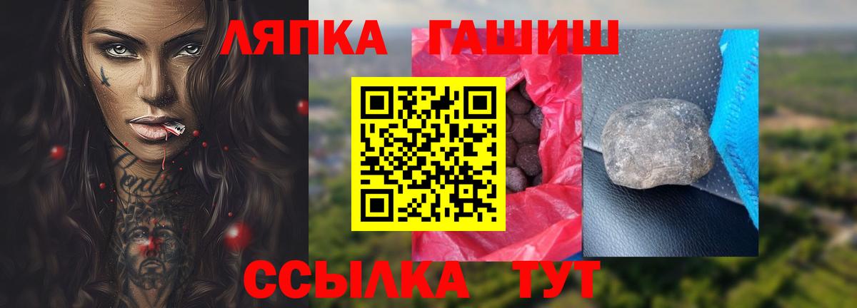 Красный Сулин  Гашиш ice o lator  Вход с VPN  ГАШ  ГАШИШ гарик 