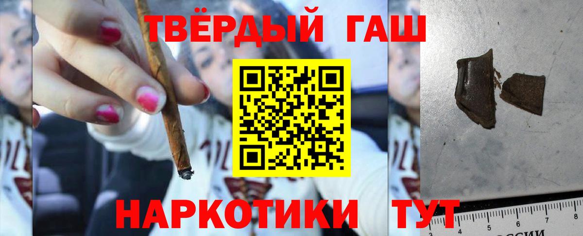 ГАШ убойный Красный Сулин