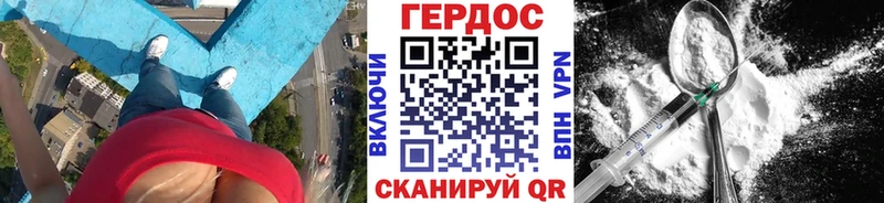 Героин VHQ  MEGA как войти  Красный Сулин 