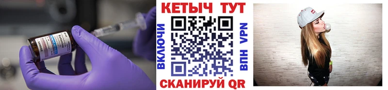 дарнет шоп  Красный Сулин  КЕТАМИН ketamine 