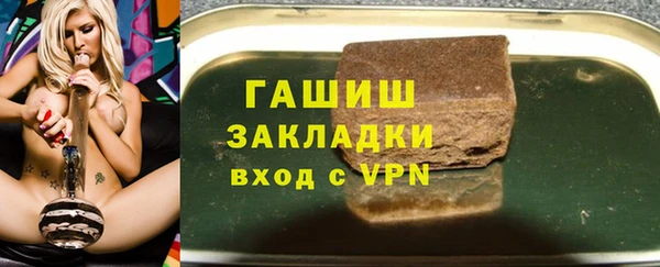 амфетамин Саяногорск