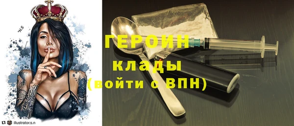 амфетамин Саяногорск