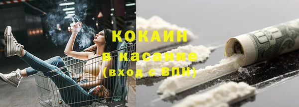 марки nbome Краснослободск