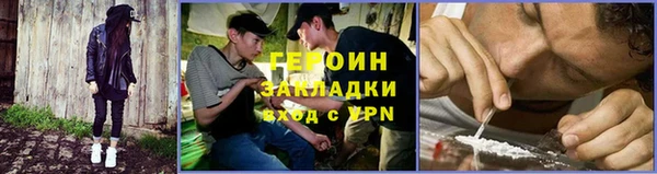 марки nbome Краснослободск