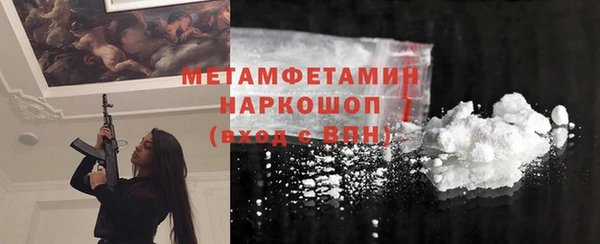 мефедрон Гатчина