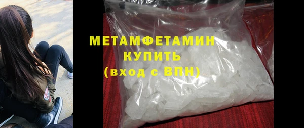 амфетамин Саяногорск