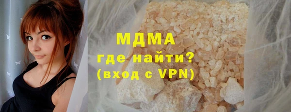 мефедрон Сатка