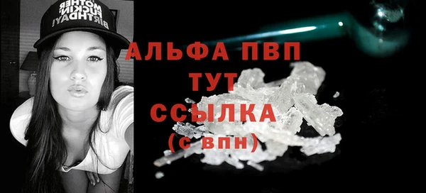 мефедрон Сатка