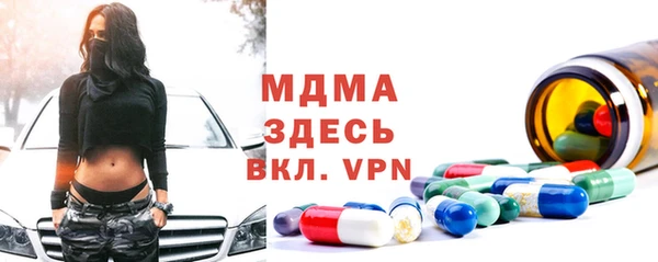 винт Красноперекопск