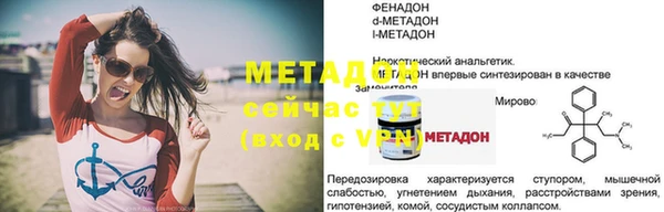 амфетамин Саяногорск