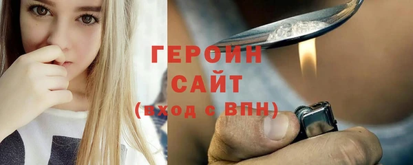 амфетамин Саяногорск