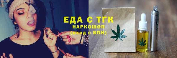 не бодяженный Сафоново