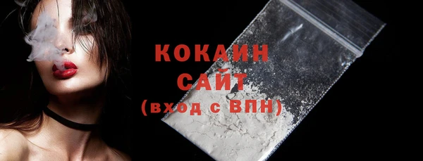 винт Красноперекопск