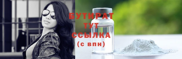 винт Красноперекопск