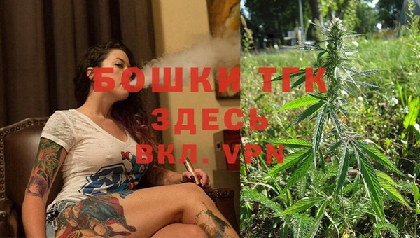мефедрон Сатка