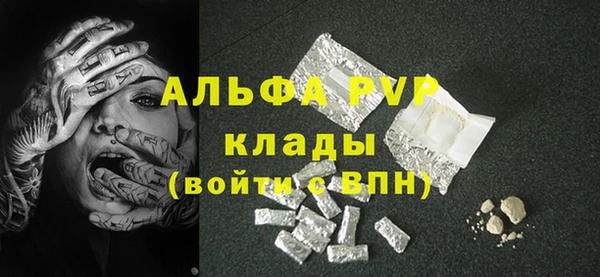мефедрон Сатка