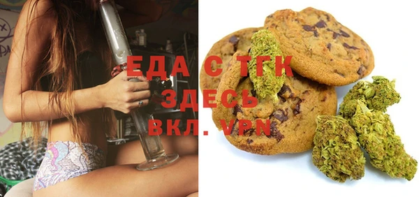 мефедрон Сатка