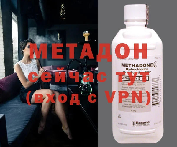 марки nbome Краснослободск
