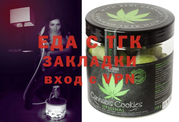 мефедрон Сатка