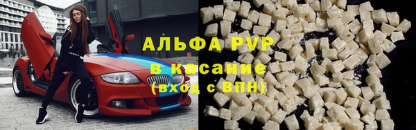 амфетамин Саяногорск