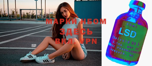 амфетамин Саяногорск