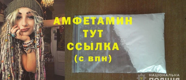 мефедрон Сатка