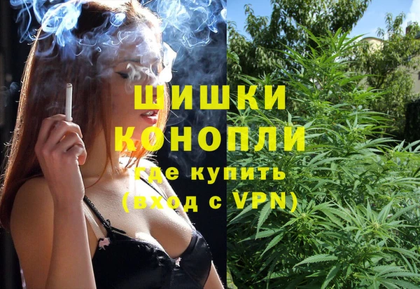 амфетамин Саяногорск