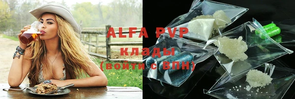 амфетамин Саяногорск