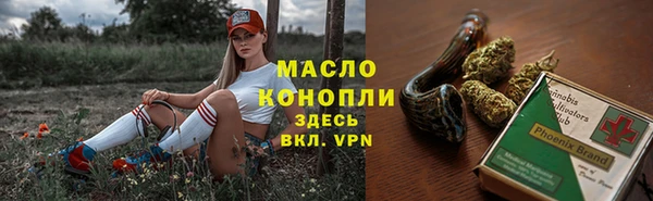 spice Краснотурьинск