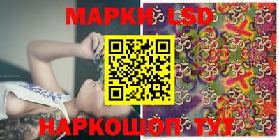 меф Краснокаменск