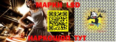 кристаллы Краснознаменск