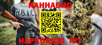 гашиш Краснодар