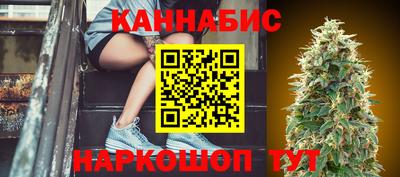 меф Краснокаменск
