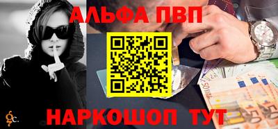 меф Краснокаменск