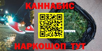 меф Краснокаменск