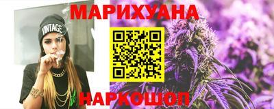 меф Краснокаменск