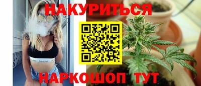 гашиш Краснодар