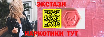 кристаллы Краснознаменск