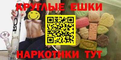 меф Краснокаменск