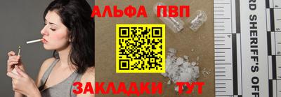 гашиш Краснодар