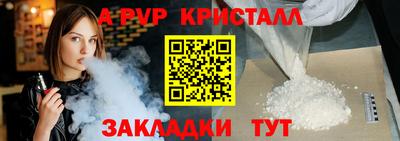 гашиш Краснодар
