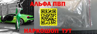 кристаллы Краснознаменск